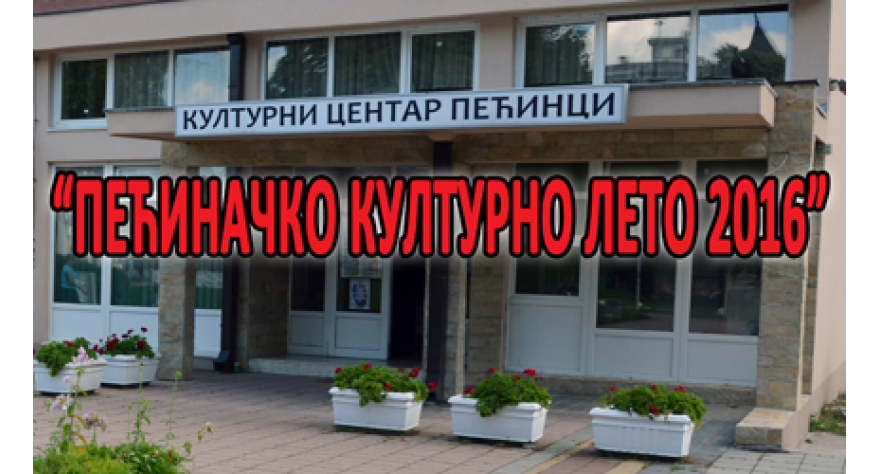 Predstojećeg vikenda na Pećinačkom kulturnom letu